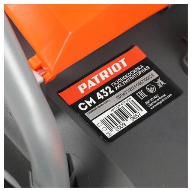 Газонокосилка PATRIOT CM 432