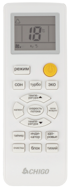 Сплит-система Chigo CS-25H3A-B169 Сплит-система Chigo CS-25H3A-B169