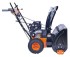 Снегоуборщик бензиновый PATRIOT Сибирь 67CE