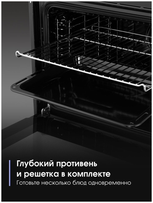 Электрический духовой шкаф Zigmund & Shtain E 177 S