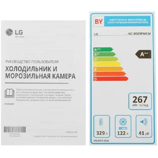 Холодильник LG GC-B569PMCM Холодильник LG GC-B569PMCM