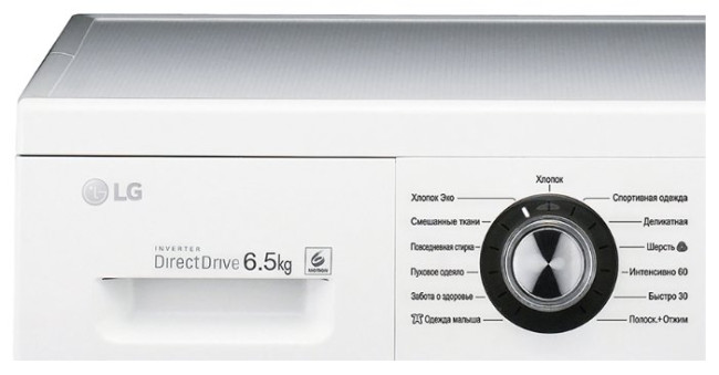 Стиральная машина LG FH-2G6WD2