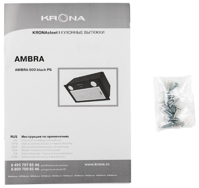 Встраиваемая вытяжка Krona Ambra 600 Black PB