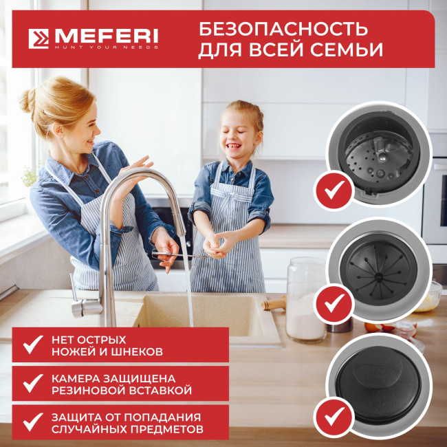 Измельчитель пищевых отходов Meferi MFD380 LIGHT без пневмокнопки Измельчитель пищевых отходов Meferi MFD380 LIGHT без пневмокнопки