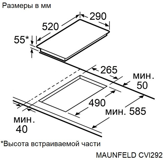 Электрическая варочная панель Maunfeld CVI292S2FBG Inverter Электрическая варочная панель Maunfeld CVI292S2FBG Inverter