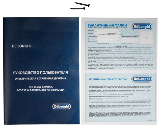 Электрический духовой шкаф De’Longhi DEO 755 BB RAMONA