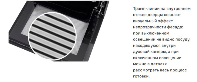 Встраиваемый духовой электрический шкаф Maunfeld MEOR7216STW