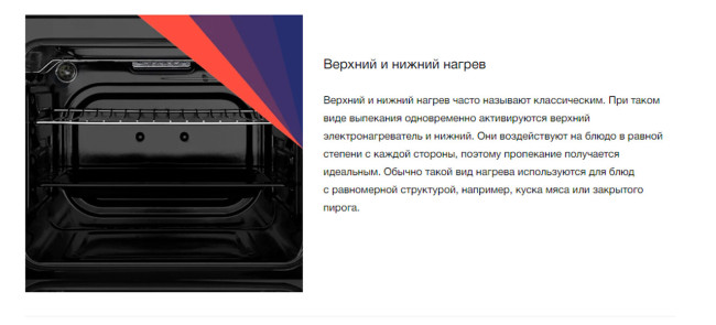 Встраиваемый духовой электрический шкаф Maunfeld MEOR7216STW
