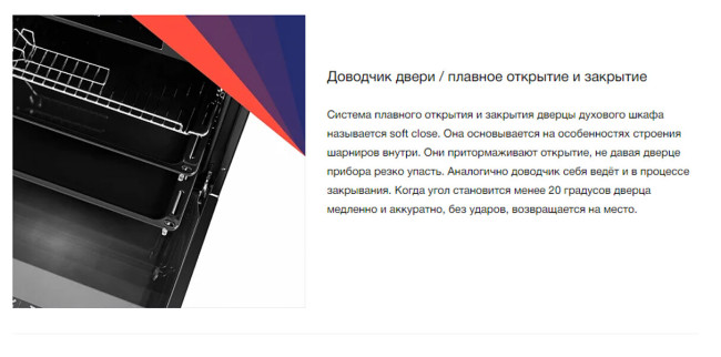 Встраиваемый духовой электрический шкаф Maunfeld MEOR7216STW