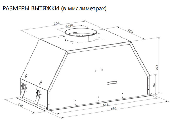 Встраиваемая вытяжка Maunfeld VIVID 603EM Inox Встраиваемая вытяжка Maunfeld VIVID 603EM Inox