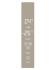 Холодильник Tesler RCD-482I BEIGE GLASS