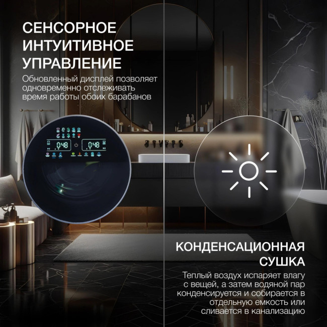 Стиральная машина с сушкой Hyundai WMD9425