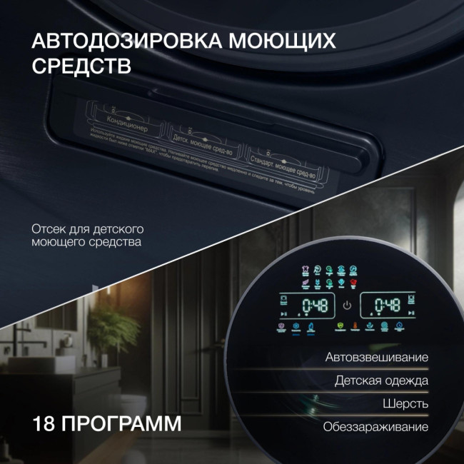 Стиральная машина с сушкой Hyundai WMD9425