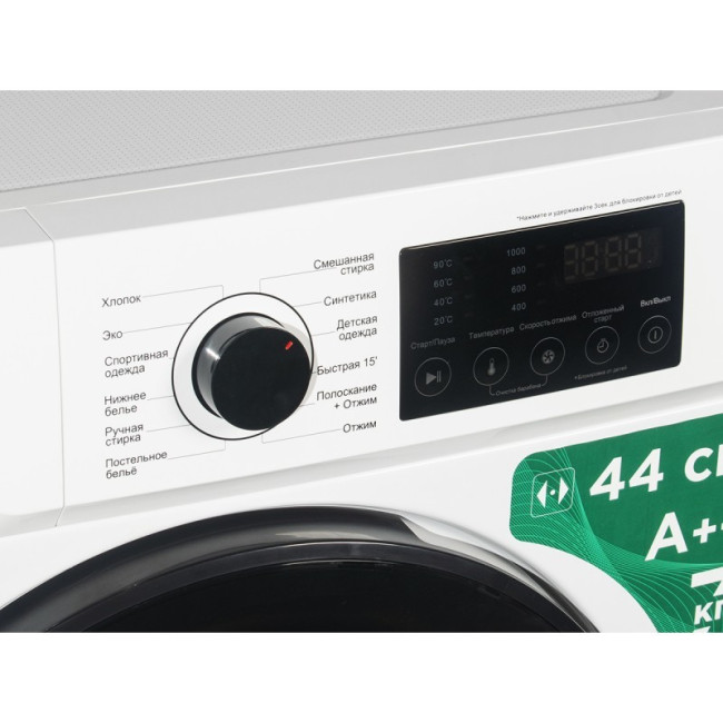Стиральная машина Smart Life SL WCH bd710 Стиральная машина Smart Life SL WCH bd710