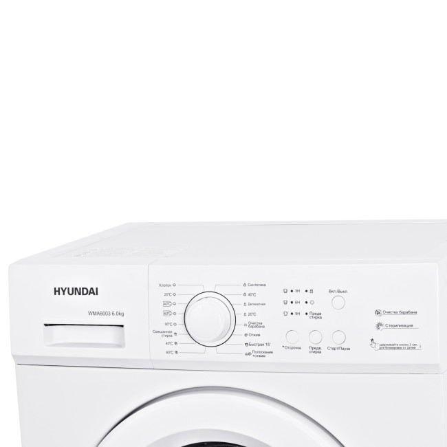 Стиральная машина Hyundai WMA6003
