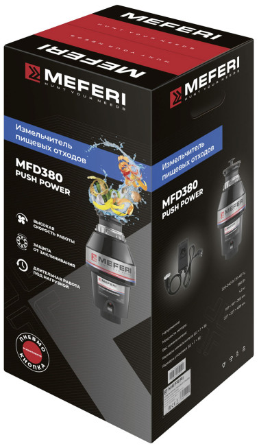 Измельчитель пищевых отходов Meferi MFD380 PUSH POWER с пневмокнопкой в комплекте
