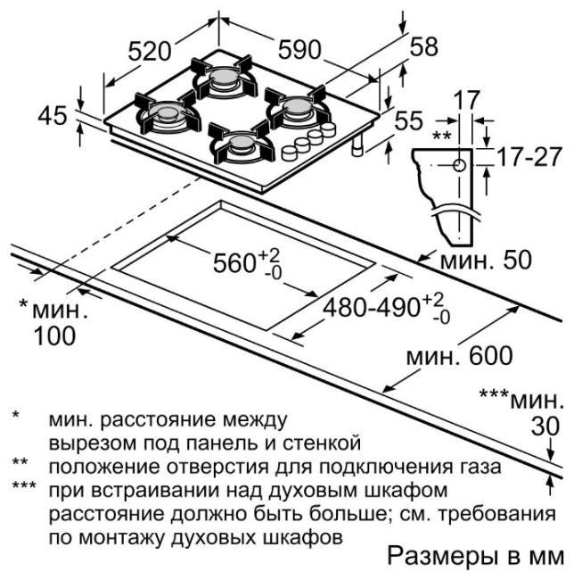 Газовая варочная панель Bosch POH6C2O90R Газовая варочная панель Bosch POH6C2O90R
