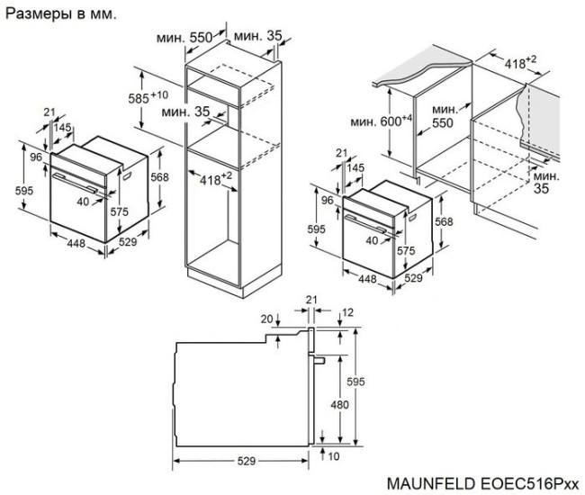 Электрический духовой шкаф Maunfeld EOEC516PB Электрический духовой шкаф Maunfeld EOEC516PB