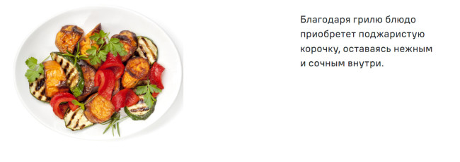 Встраиваемый духовой шкаф электрический Maunfeld MEOR7216STB