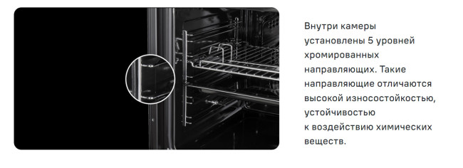 Встраиваемый духовой шкаф электрический Maunfeld MEOR7216STB