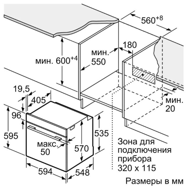 Электрический духовой шкаф Bosch HBG517EW0R Электрический духовой шкаф Bosch HBG517EW0R