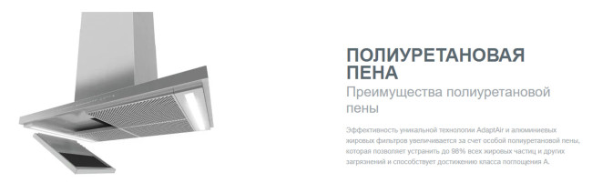 Каминная вытяжка Gorenje WHI 649 X21P