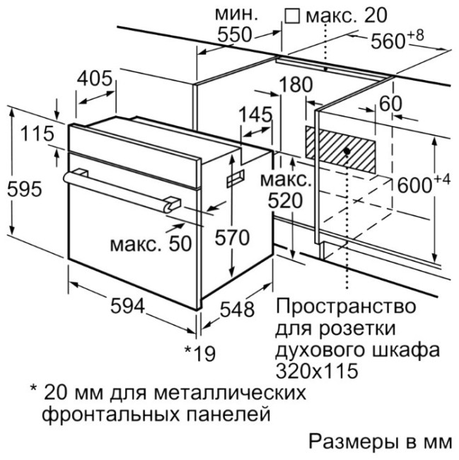 Духовой шкаф Bosch HBF214BW0R Духовой шкаф Bosch HBF214BW0R