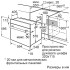 Духовой шкаф Bosch HBF214BW0R Духовой шкаф Bosch HBF214BW0R