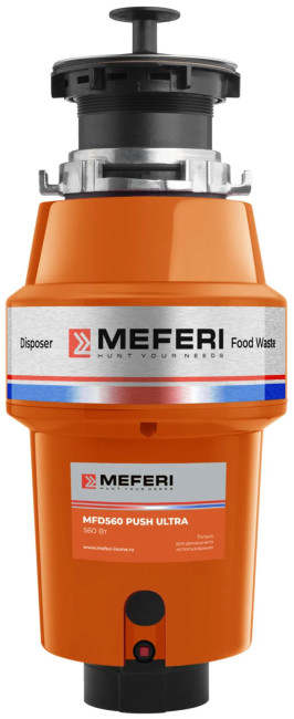 Измельчитель пищевых отходов Meferi MFD560 PUSH ULTRA, с пневмокнопкой в комплекте Измельчитель пищевых отходов Meferi MFD560 PUSH ULTRA, с пневмокнопкой в комплекте