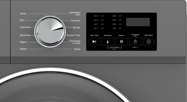 Стиральная машина Бирюса WM-SL712/11 S