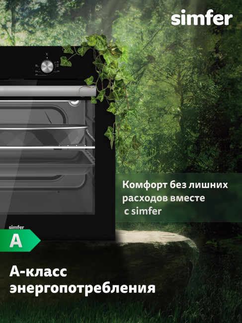 Электрический духовой шкаф Simfer B6EB04025 черный Электрический духовой шкаф Simfer B6EB04025 черный