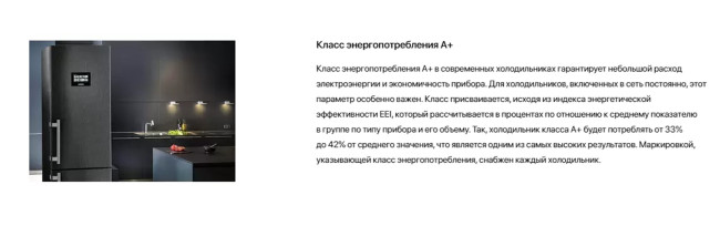 Холодильник Side by Side IO MABE ORE30VGHC С Холодильник Side by Side IO MABE ORE30VGHC С