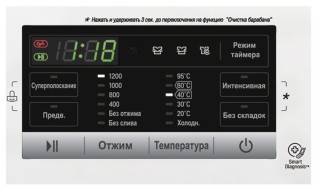 Стиральная машина LG FH-2G6TD2 Стиральная машина LG FH-2G6TD2