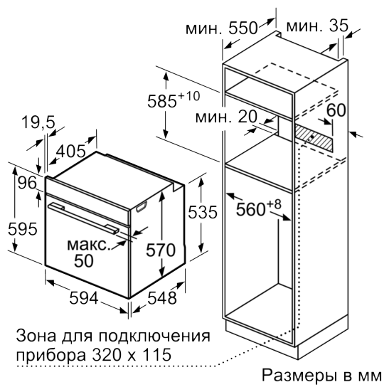 Духовой шкаф Siemens HB537GEW0R Духовой шкаф Siemens HB537GEW0R
