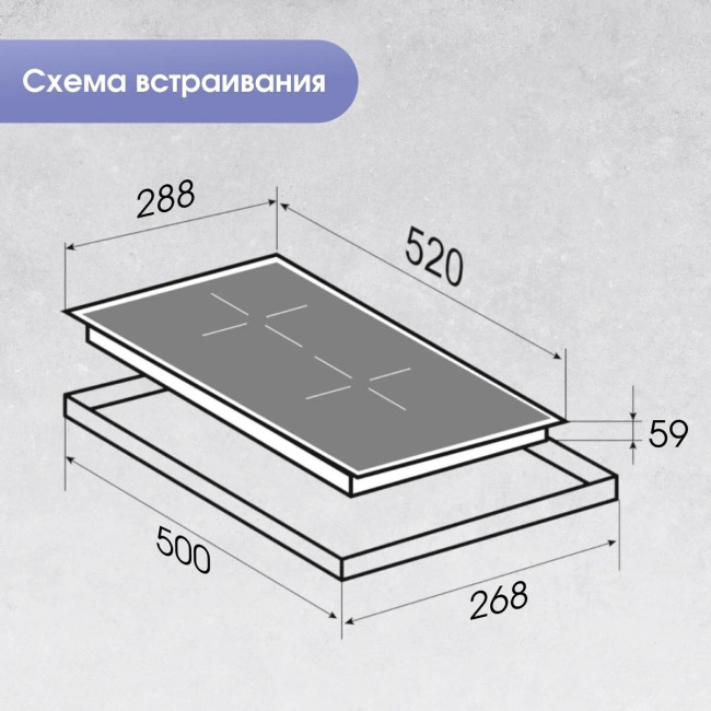 Встраиваемая индукционная варочная панель Zigmund & Shtain CI 60.3 B Встраиваемая индукционная варочная панель Zigmund & Shtain CI 60.3 B