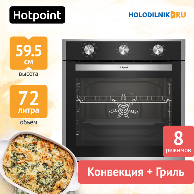 Электрический духовой шкаф Hotpoint FE9 814 H IX