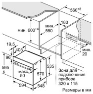 Духовой шкаф Bosch HBG337BS0R Духовой шкаф Bosch HBG337BS0R