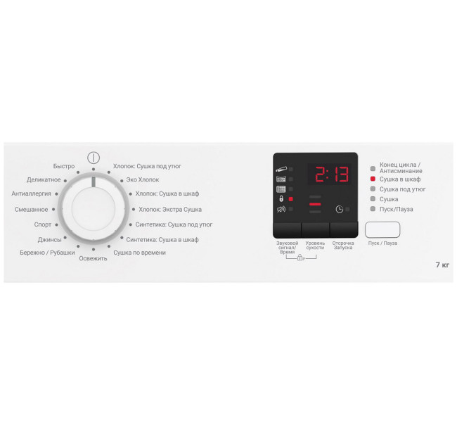 Сушильная машина Indesit DI 725 C Сушильная машина Indesit DI 725 C