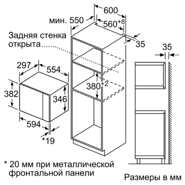 Микроволновая печь Bosch BEL524MS0 Микроволновая печь Bosch BEL524MS0