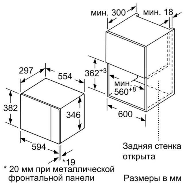 Микроволновая печь Bosch BEL524MS0 Микроволновая печь Bosch BEL524MS0