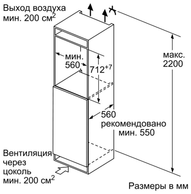 Встраиваемый морозильник NEFF GI5113F20R