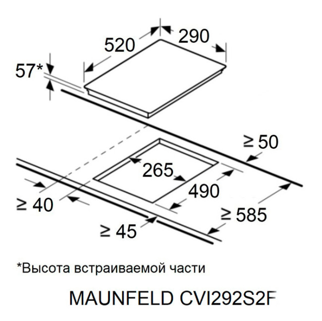 Электрическая варочная панель Maunfeld CVI292S2FLGR Inverter Электрическая варочная панель Maunfeld CVI292S2FLGR Inverter