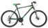 Горный (MTB) велосипед STELS Navigator 500 MD 26 V020 (2019) Горный (MTB) велосипед STELS Navigator 500 MD 26 V020 (2019)