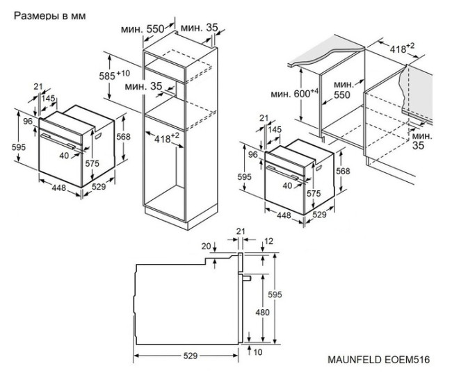 Электрический духовой шкаф Maunfeld EOEM516B2 Электрический духовой шкаф Maunfeld EOEM516B2