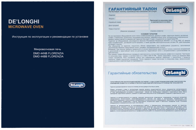Духовой шкаф с СВЧ Delonghi DMO 44NB FLORENZIA