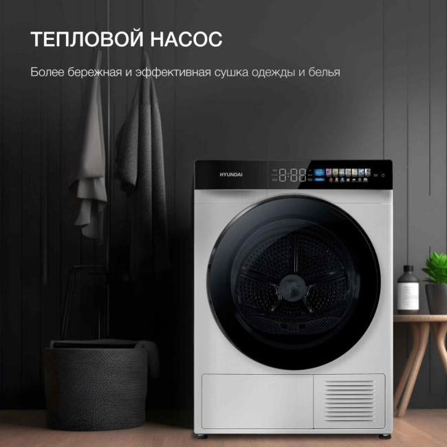 Комплект стиральная и сушильная машина Hyundai WFE9229 + DFE9429