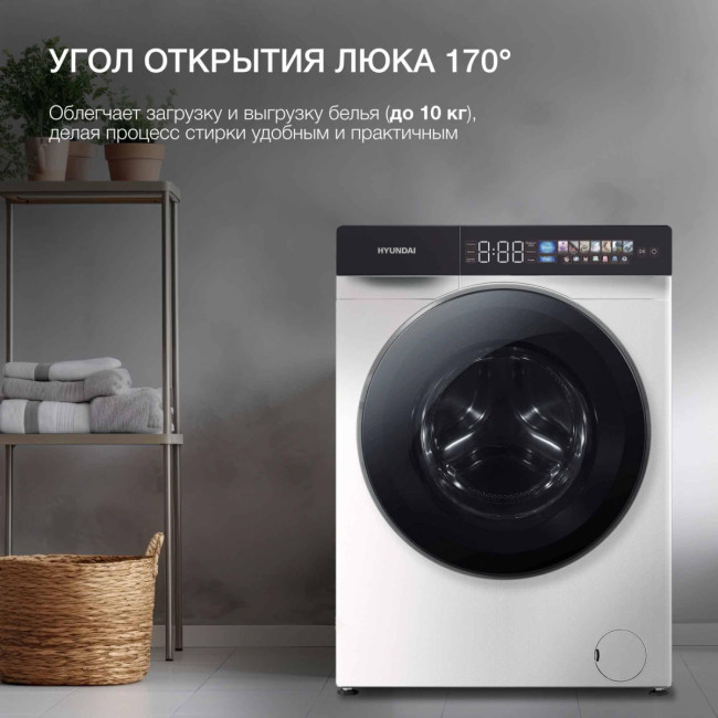 Комплект стиральная и сушильная машина Hyundai WFE9229 + DFE9429