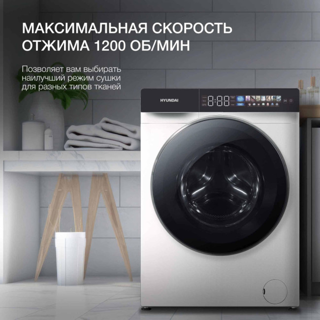 Комплект стиральная и сушильная машина Hyundai WFE9229 + DFE9429