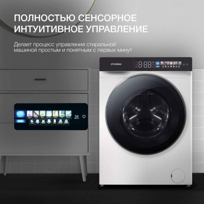 Комплект стиральная и сушильная машина Hyundai WFE9229 + DFE9429