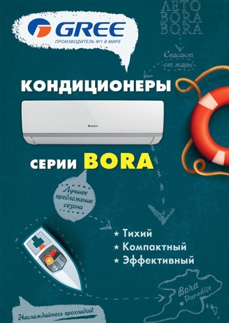 Сплит-система Gree GWH24AADXE-K3NNA2A Сплит-система Gree GWH24AADXE-K3NNA2A